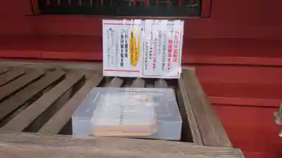 富士山東口本宮 冨士浅間神社のその他建物