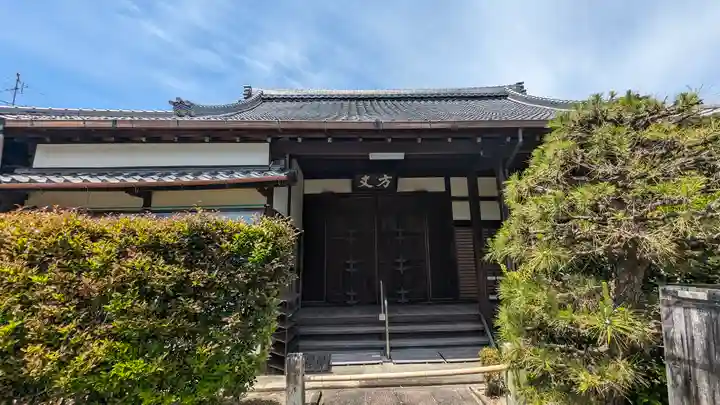 真宗院(京都府)