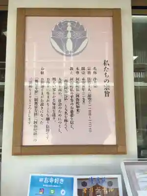 伝通院(東京都)