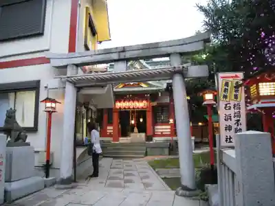吉原神社の鳥居