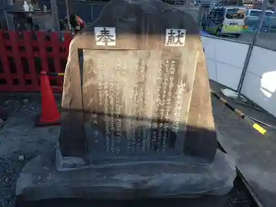 山蒼稲荷神社(神奈川県)