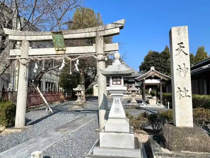 天神社(喜多)(滋賀県)