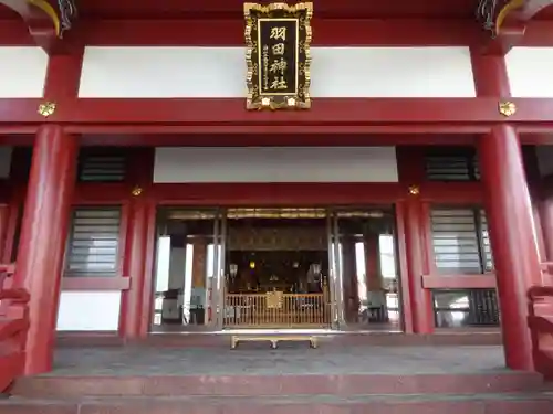 羽田神社の本殿・本堂