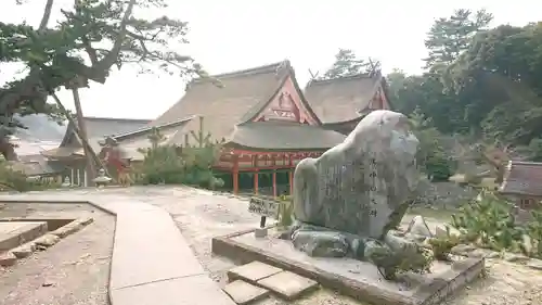 日御碕神社の庭園