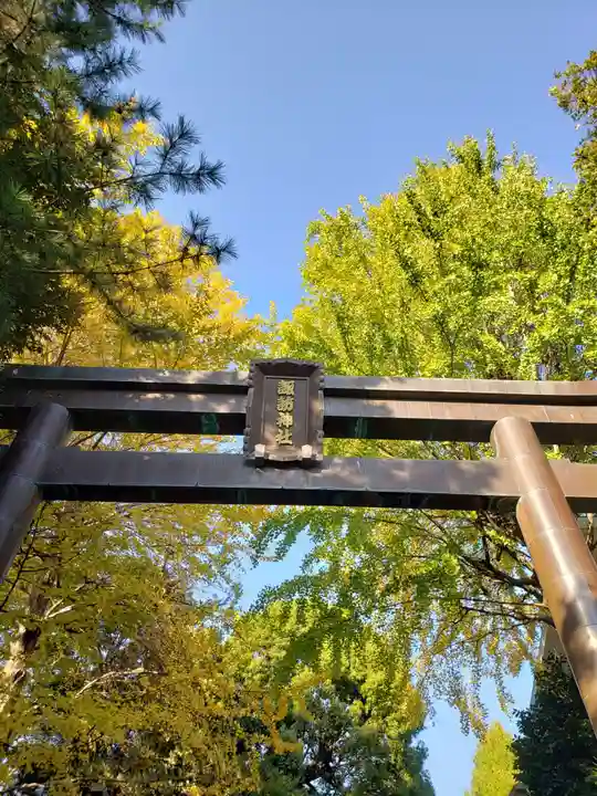 諏訪神社(東京都)