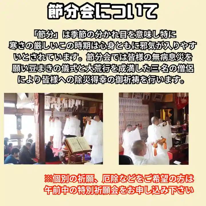 長光寺(長野県)