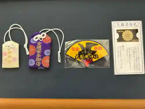 大國魂神社の{uncategorized: "未分類", other: "その他", undefined: "問題あり", building: "その他建物", grave: "お墓", sacred_gate: "鳥居", guardian: "狛犬", statue: "像", buddha: "仏像", history: "歴史", nature: "自然", garden: "庭園", animal: "動物", pagoda: "塔", temizu: "手水舎", mountain_gate: "山門・神門", sanctuary: "本殿・本堂", subordinate: "末社・摂社", art: "芸術", scenery: "景色", jizo: "地蔵", ema: "絵馬", goshuin: "御朱印", omikuji: "おみくじ", items: "授与品その他", amulet: "お守り", goshuincho: "御朱印帳", eats: "食事", festival: "お祭り", votive_dance: "神楽", shichigosan: "七五三参", wedding: "結婚式", experience: "体験その他", initially: "初詣", around: "周辺", anti_infection: "感染症対策"}