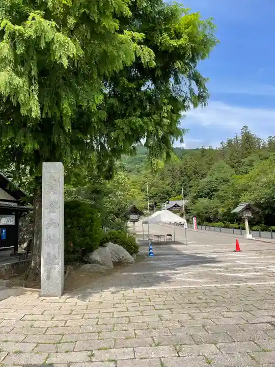 宝登山神社(埼玉県)
