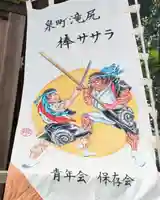 諏訪八幡神社のお祭り