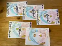 常清寺(熊本県)