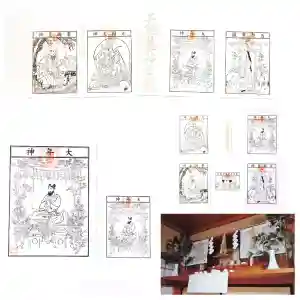 金蛇水神社(宮城県)(2023年12月30日(土) 11時11分54秒投稿)