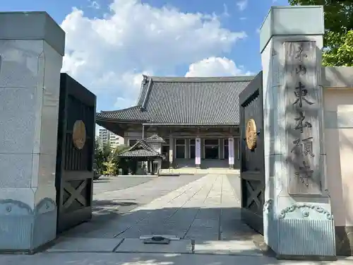 東本願寺(東京都)