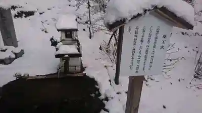 薬王寺の手水舎