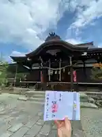 御崎神社(山梨県)