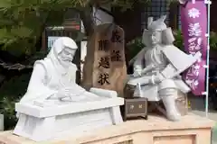 満福寺の像