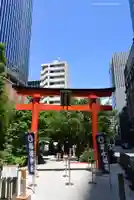 福徳神社(芽吹稲荷)(東京都)