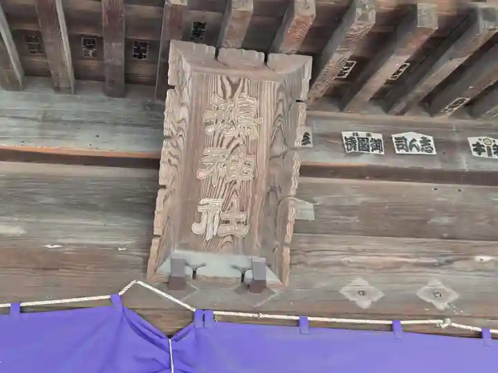 鴻神社(埼玉県)