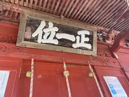 稲荷神社の建物その他