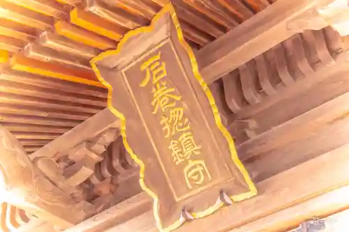 大島神社(宮城県)