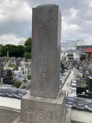 妙善寺のその他建物