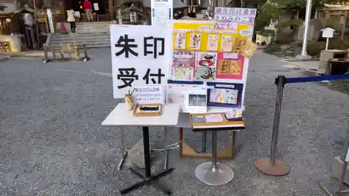 子安神社のその他建物