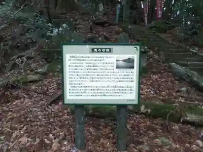 国玉神社のその他建物
