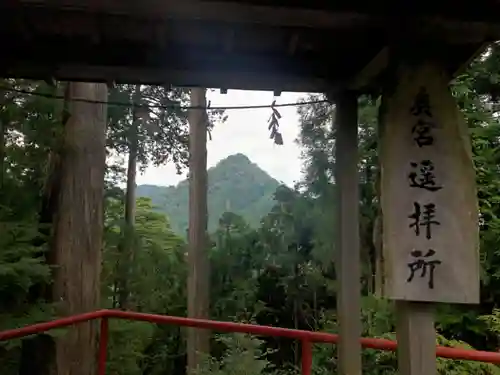 武蔵御嶽神社のその他建物