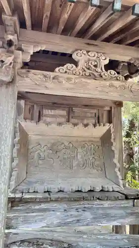 雷公神社(北海道)