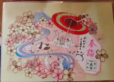 一乗寺(東京都)