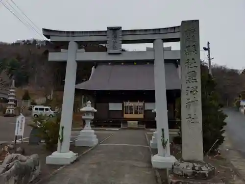 福島縣護國神社(福島県)