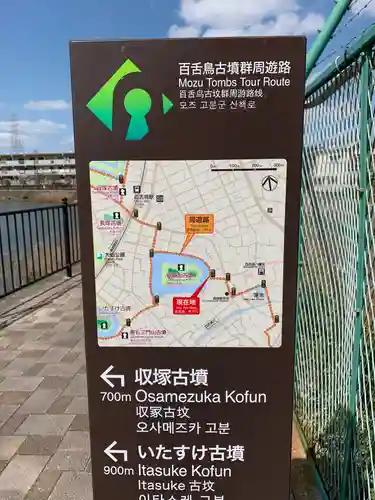 百舌鳥八幡宮のその他建物