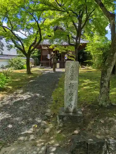 新長谷寺のその他建物
