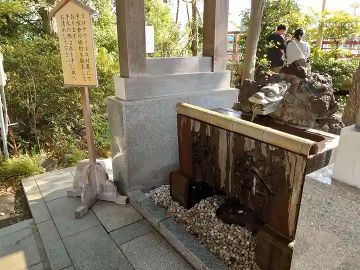 多摩川浅間神社の手水舎