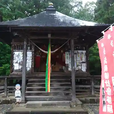 耕龍寺(山形県)