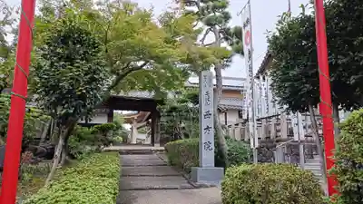 西方院のその他建物