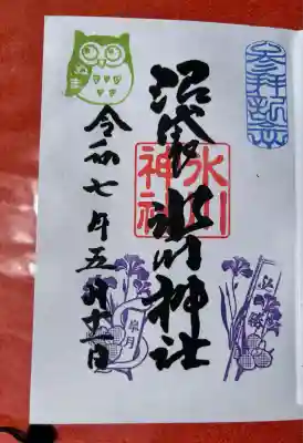 中野沼袋氷川神社(東京都)