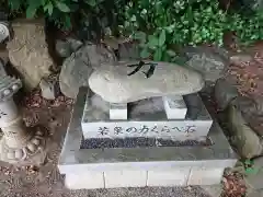 阿自賀神社の建物その他