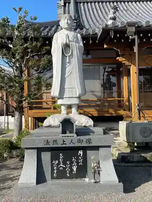 浄福寺(滋賀県)