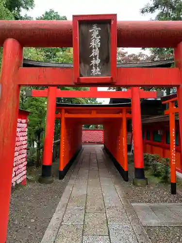 三光稲荷神社の鳥居