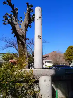 白山神社（榎白山神社）のその他建物