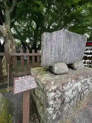 葛城神社(静岡県)