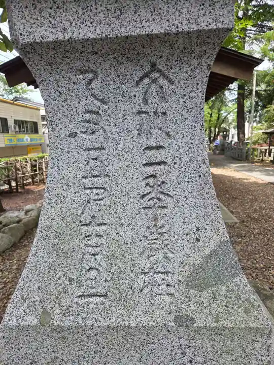 住吉神社(岩手県)