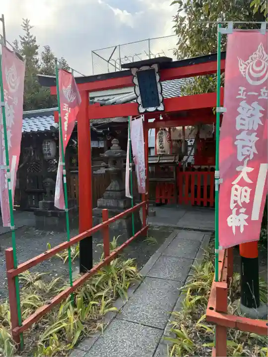 熊野神社(京都府)