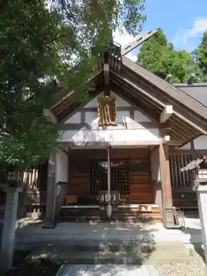 伊勢両宮(山形県)