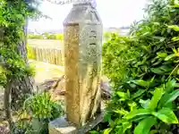 稲荷社(青山稲荷)のその他建物