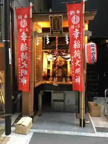 幸稲荷神社の本殿