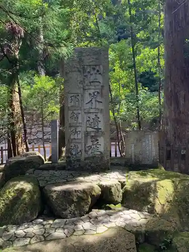 飛瀧神社（熊野那智大社別宮）のその他建物