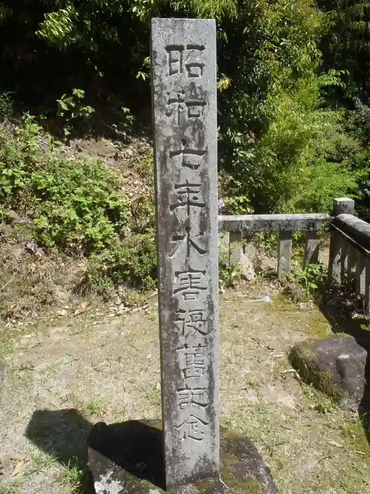 奥殿神社(愛知県)