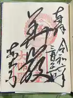 東大寺(奈良県)