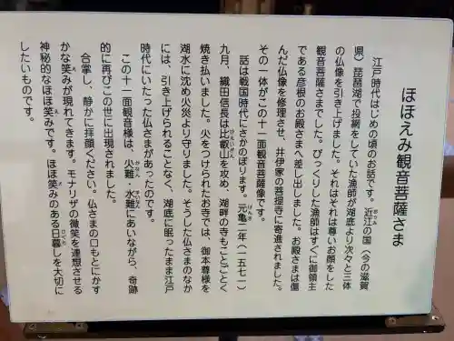 龍潭寺の{uncategorized: "未分類", other: "その他", undefined: "問題あり", building: "その他建物", grave: "お墓", sacred_gate: "鳥居", guardian: "狛犬", statue: "像", buddha: "仏像", history: "歴史", nature: "自然", garden: "庭園", animal: "動物", pagoda: "塔", temizu: "手水舎", mountain_gate: "山門・神門", sanctuary: "本殿・本堂", subordinate: "末社・摂社", art: "芸術", scenery: "景色", jizo: "地蔵", ema: "絵馬", goshuin: "御朱印", omikuji: "おみくじ", items: "授与品その他", amulet: "お守り", goshuincho: "御朱印帳", eats: "食事", festival: "お祭り", votive_dance: "神楽", shichigosan: "七五三参", wedding: "結婚式", experience: "体験その他", initially: "初詣", around: "周辺", anti_infection: "感染症対策"}